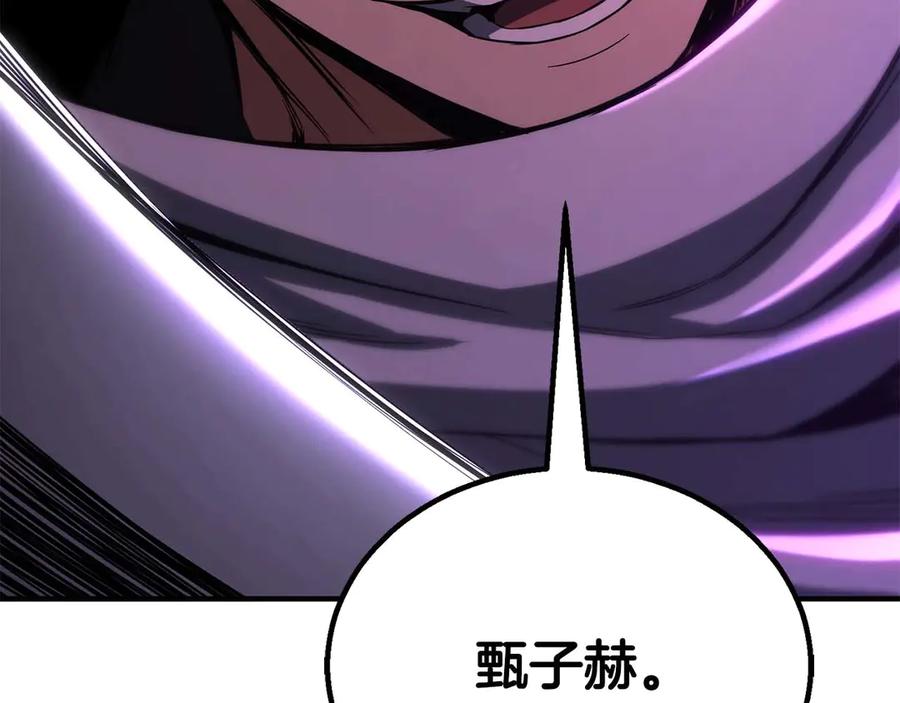 死灵法师：重生的我全技能精通 - 第75话 昔日“战友” - 第282张图