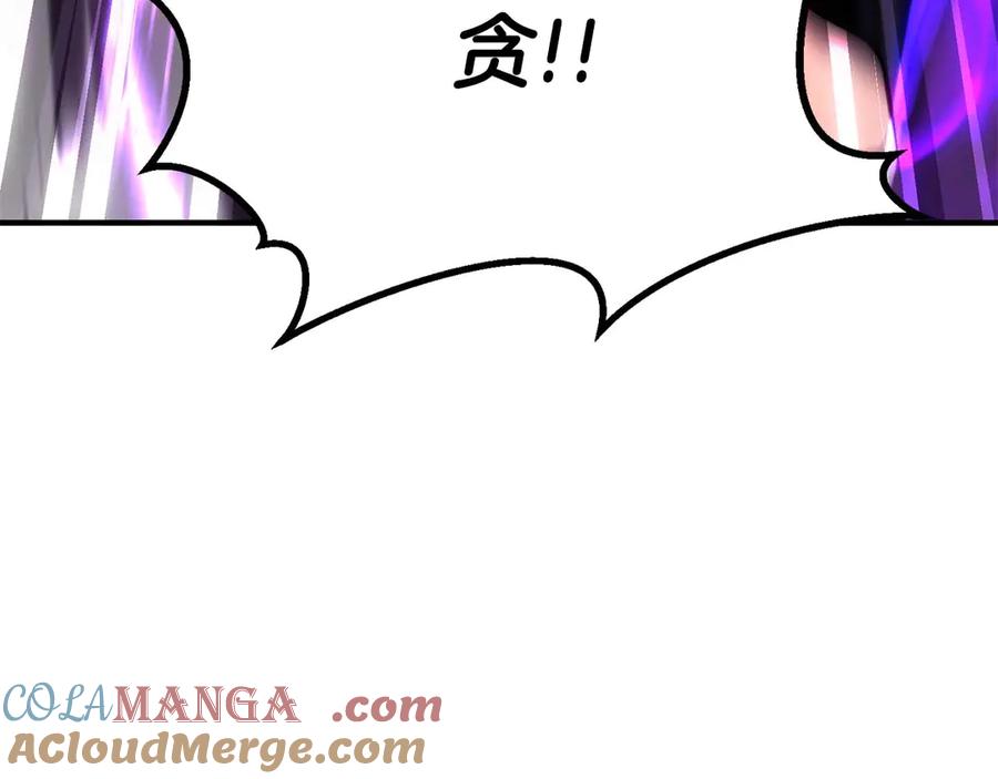 死灵法师：重生的我全技能精通 - 第75话 昔日“战友” - 第277张图