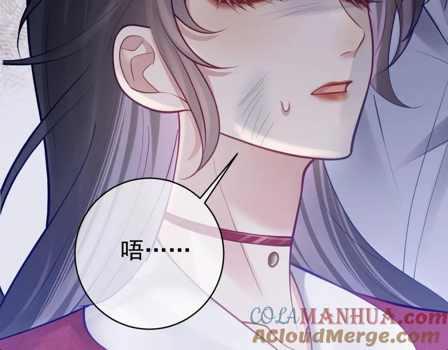 《天降萌宝：霍爷请签收》第9话 你后悔过吗 第9页