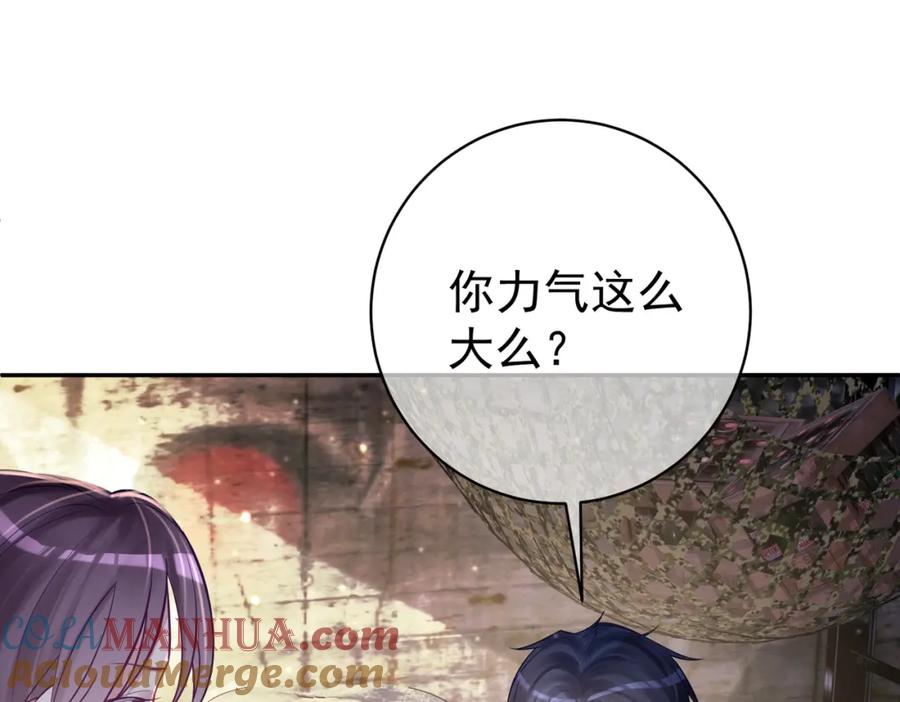 《天降萌宝：霍爷请签收》第9话 你后悔过吗 第5页