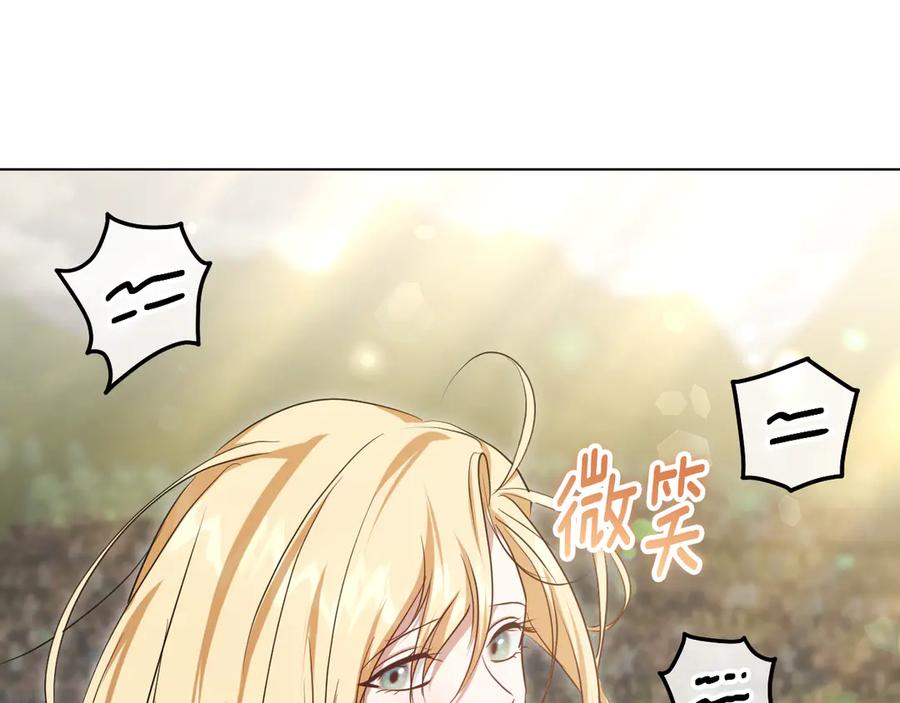 冒牌圣女等待离场 第94话 皇后为爱而归 第106页