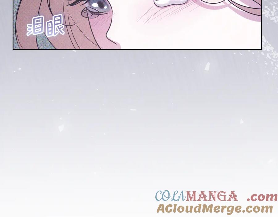 冒牌圣女等待离场 第94话 皇后为爱而归 第9页