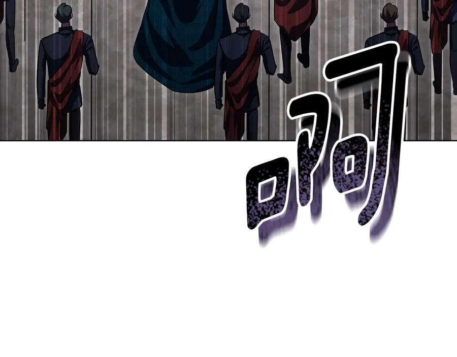 冒牌圣女等待离场 第94话 皇后为爱而归 第66页
