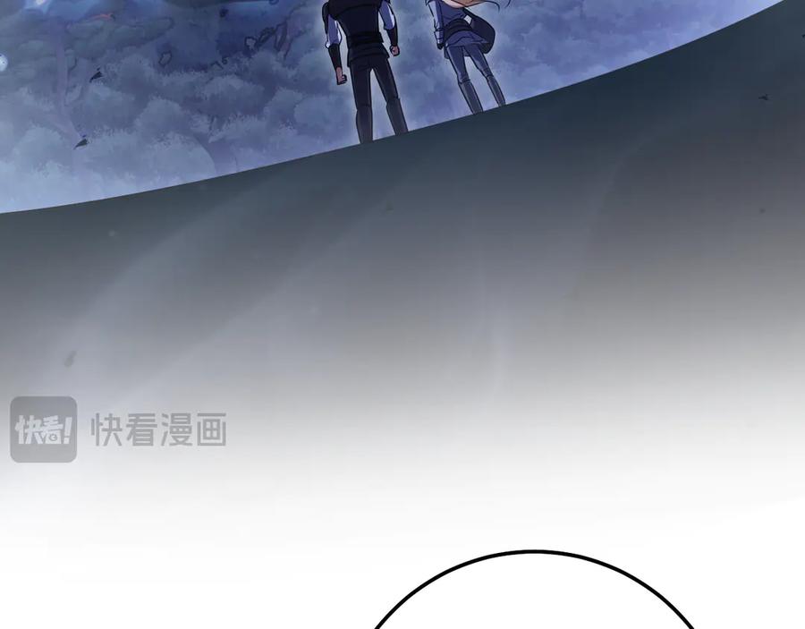 冒牌圣女等待离场 第96话 危险的裂缝 第74页