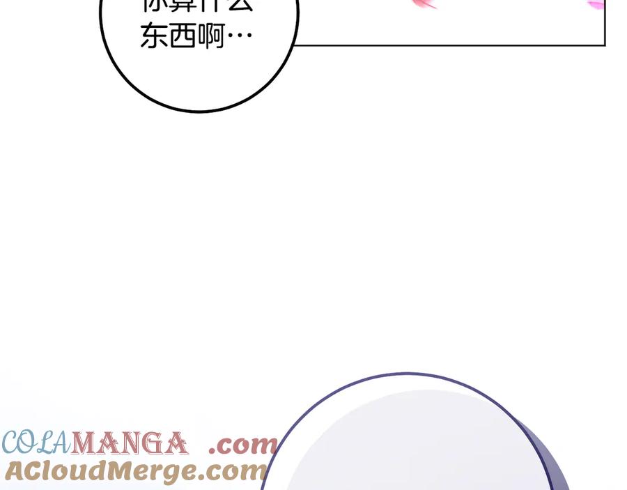 冒牌圣女等待离场 第98话 我们的家 第165页