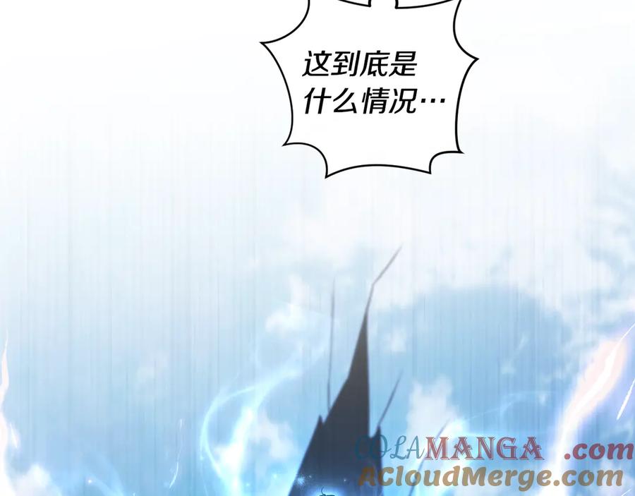 冒牌圣女等待离场 第98话 我们的家 第157页