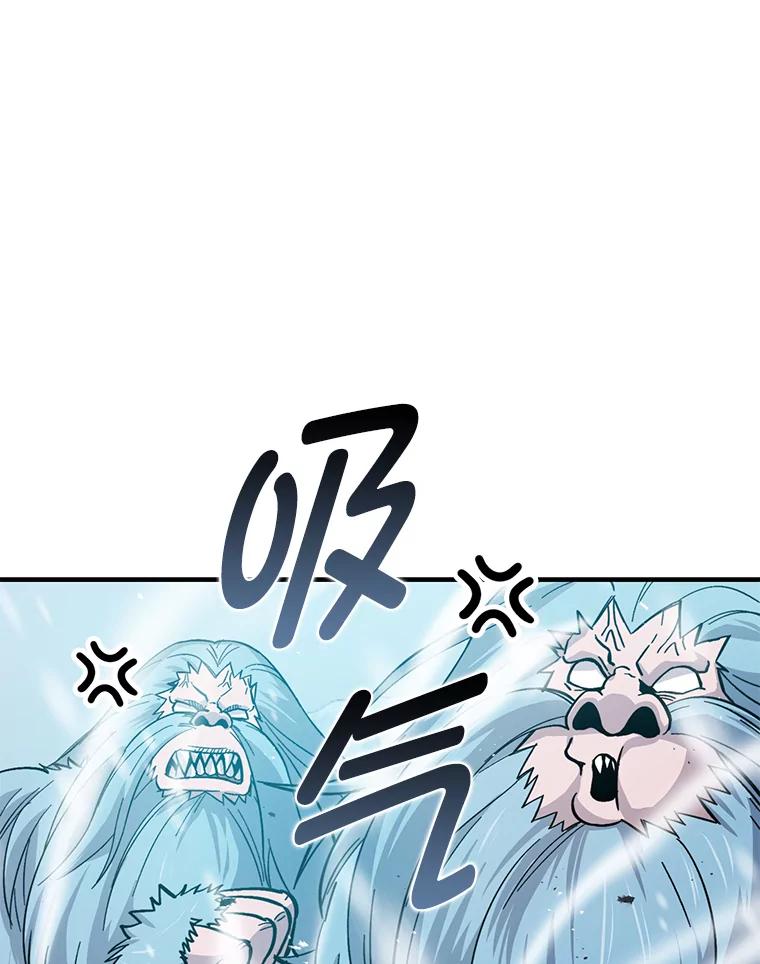 《勇士非也，魔王是也》13.权能在手虐雪人 第104页