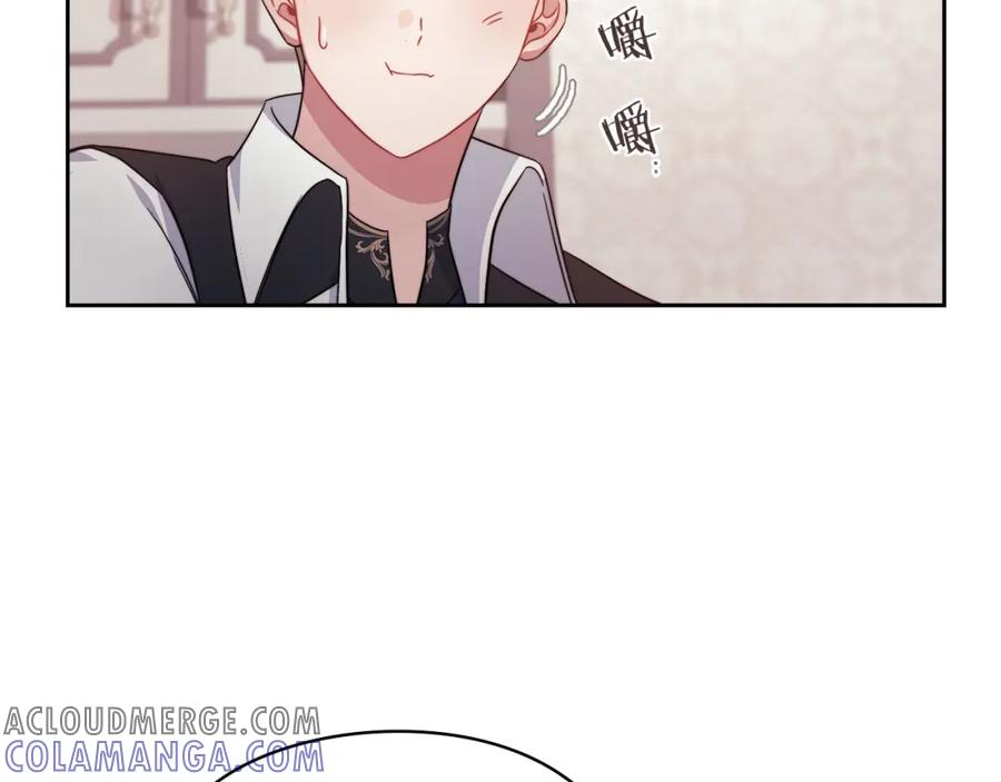 《以使者之名》第43话 本质 第129页