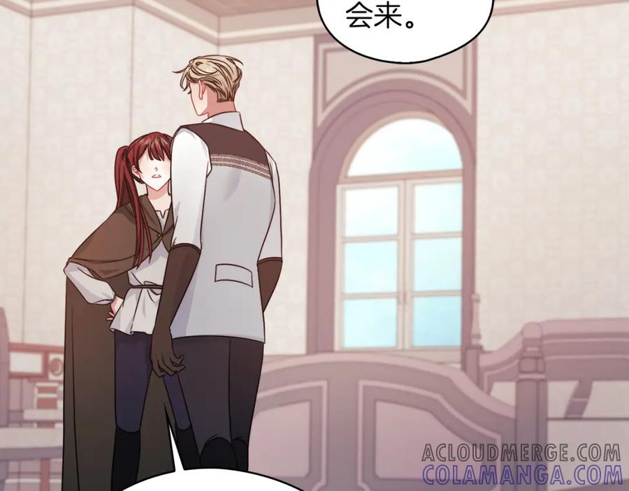 《以使者之名》第43话 本质 第137页