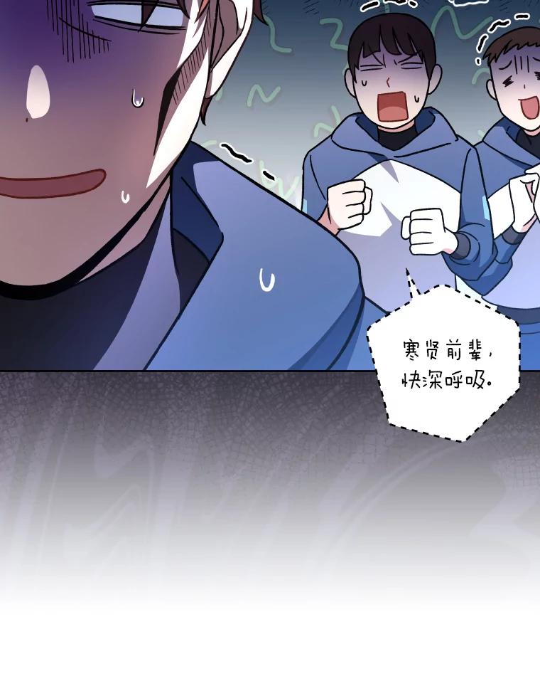 《小说里的叛逆路人甲》9.第一个原著反派 第20页