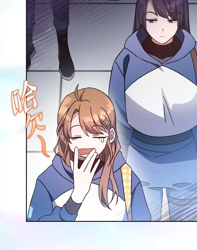 《小说里的叛逆路人甲》9.第一个原著反派 第18页