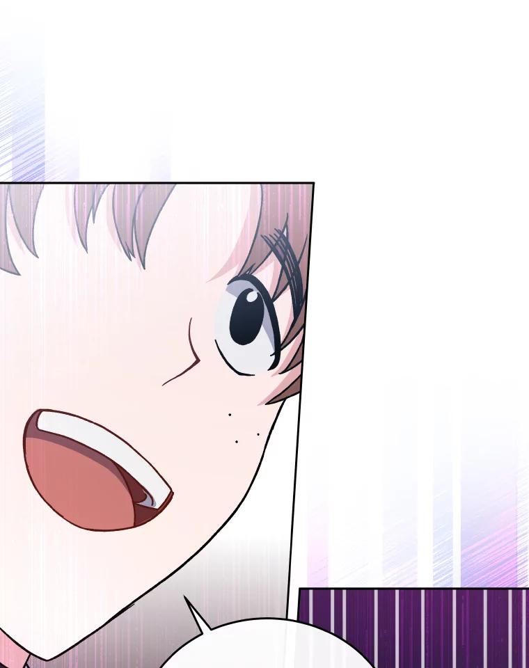 《小说里的叛逆路人甲》9.第一个原著反派 第27页