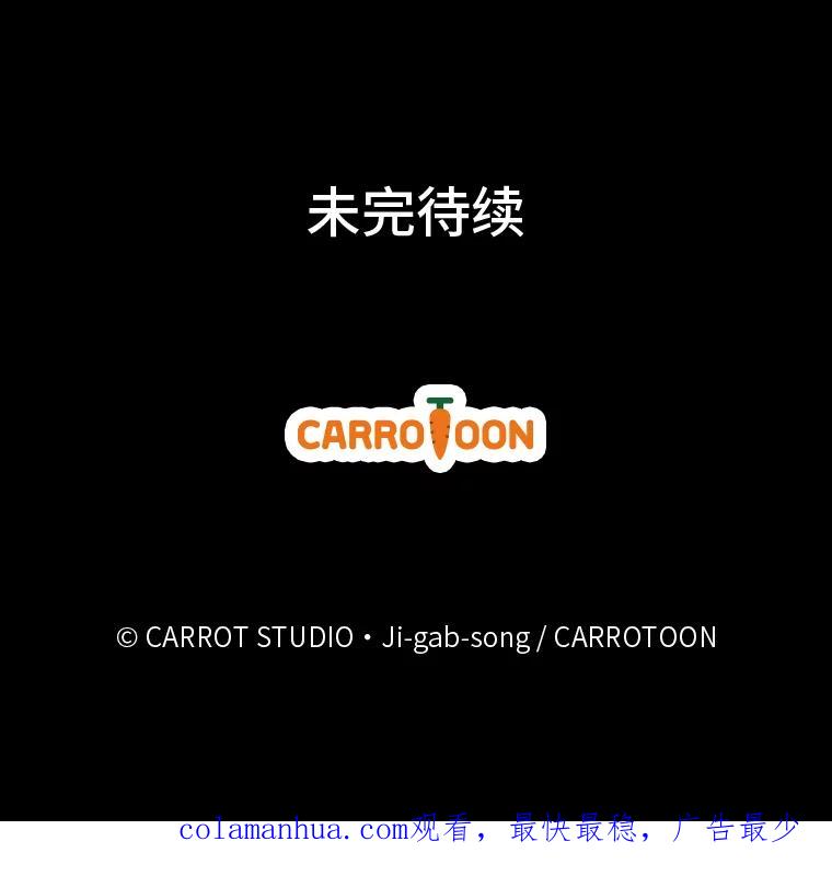 《小说里的叛逆路人甲》9.第一个原著反派 第154页