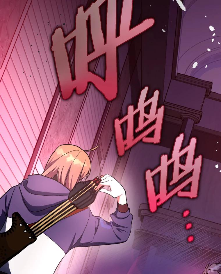 《小说里的叛逆路人甲》9.第一个原著反派 第122页