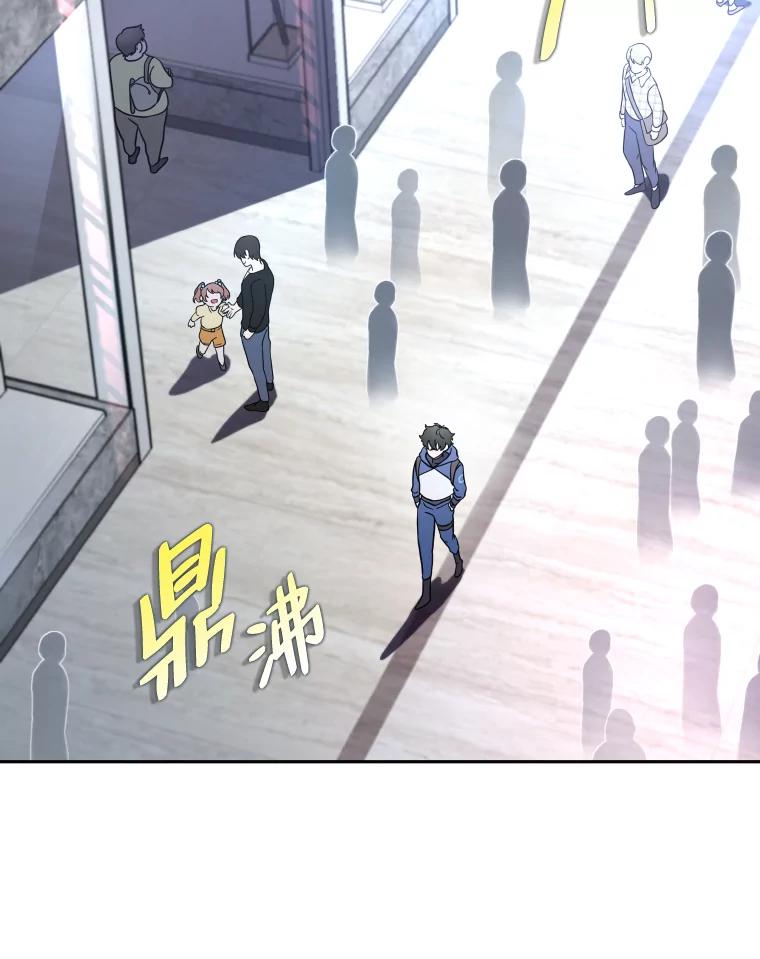 《小说里的叛逆路人甲》9.第一个原著反派 第58页