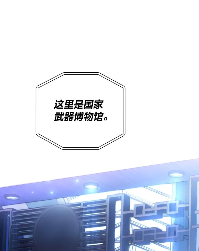 《小说里的叛逆路人甲》9.第一个原著反派 第55页