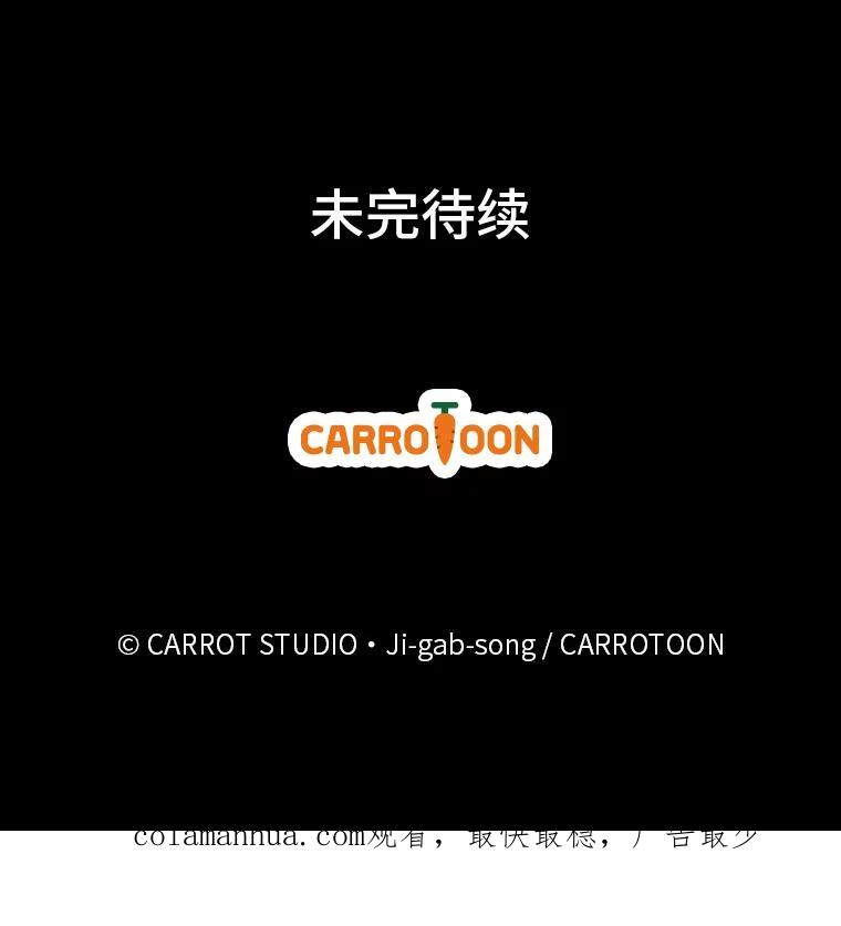 《小说里的叛逆路人甲》15.可疑的枪手 第148页