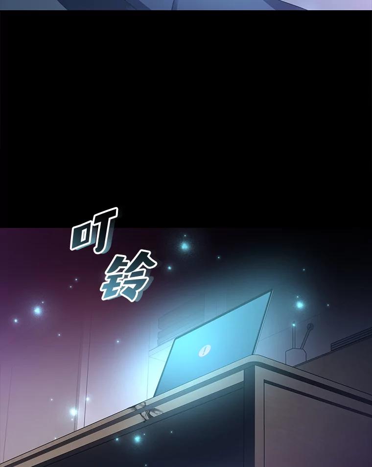 《小说里的叛逆路人甲》15.可疑的枪手 第144页