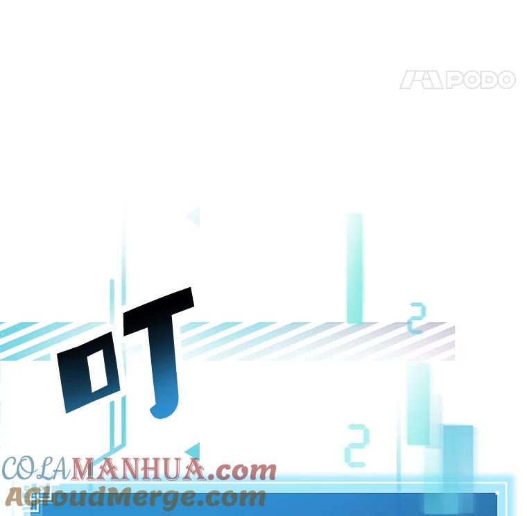《小说里的叛逆路人甲》15.可疑的枪手 第61页