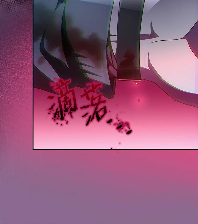 《小说里的叛逆路人甲》15.可疑的枪手 第124页