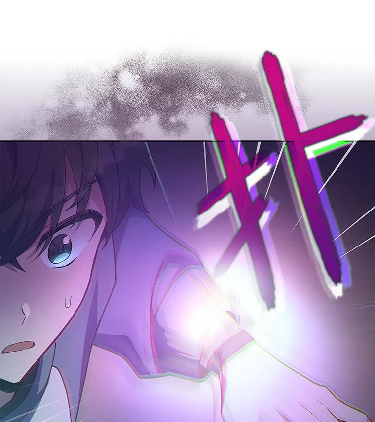 《小说里的叛逆路人甲》15.可疑的枪手 第120页