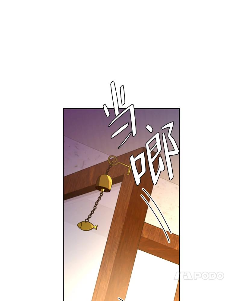 《小说里的叛逆路人甲》15.可疑的枪手 第79页