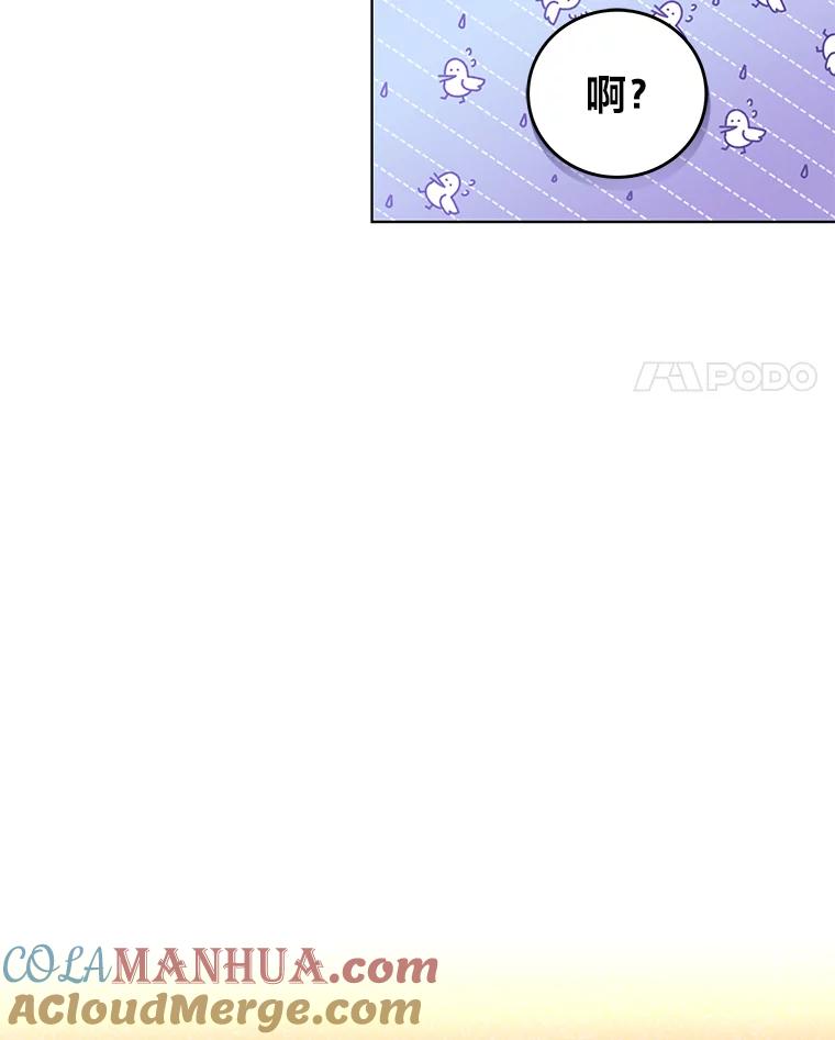 《小说里的叛逆路人甲》15.可疑的枪手 第29页