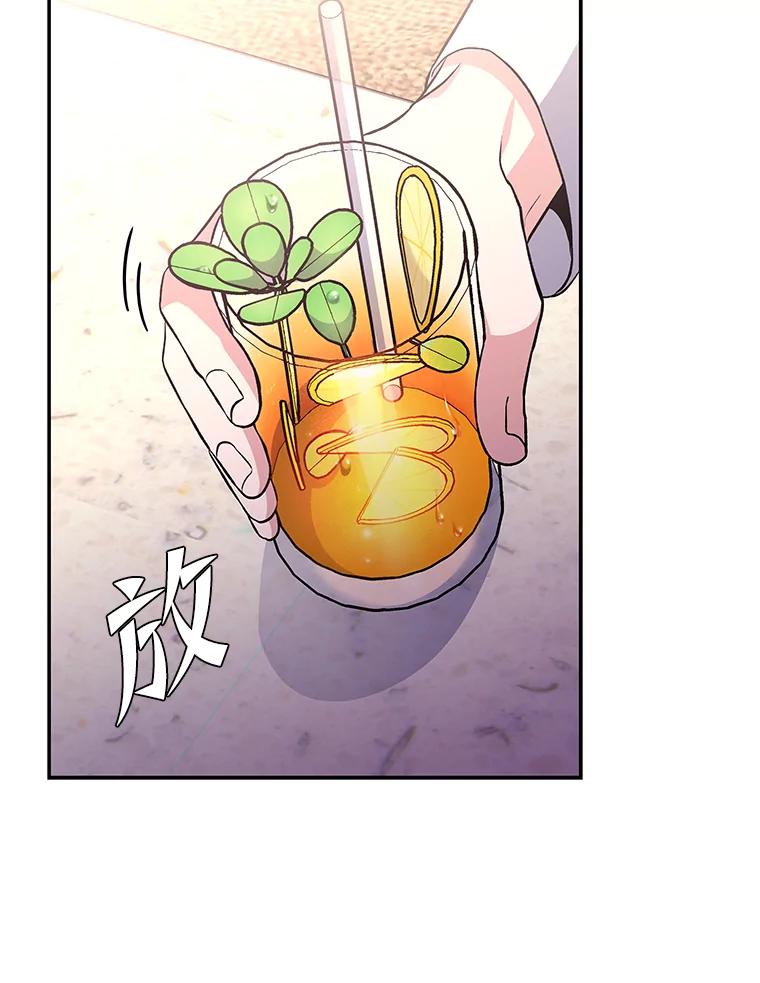 《小说里的叛逆路人甲》15.可疑的枪手 第88页