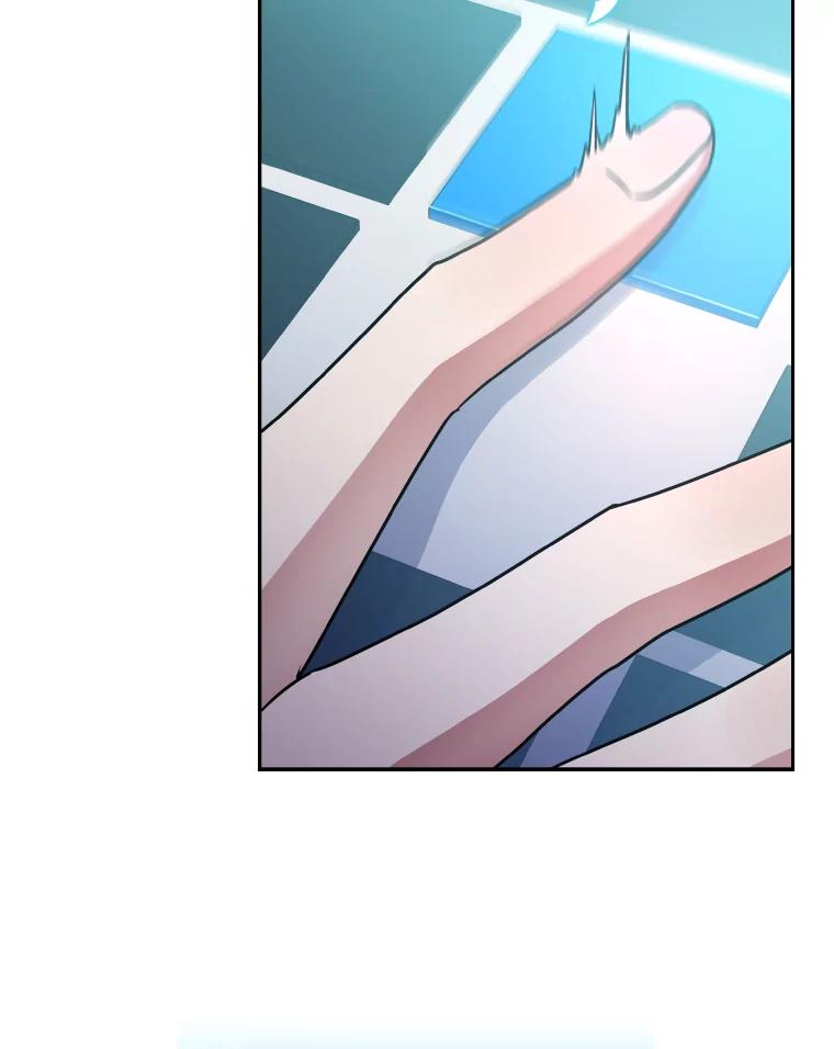 《小说里的叛逆路人甲》18.新的技艺 第44页