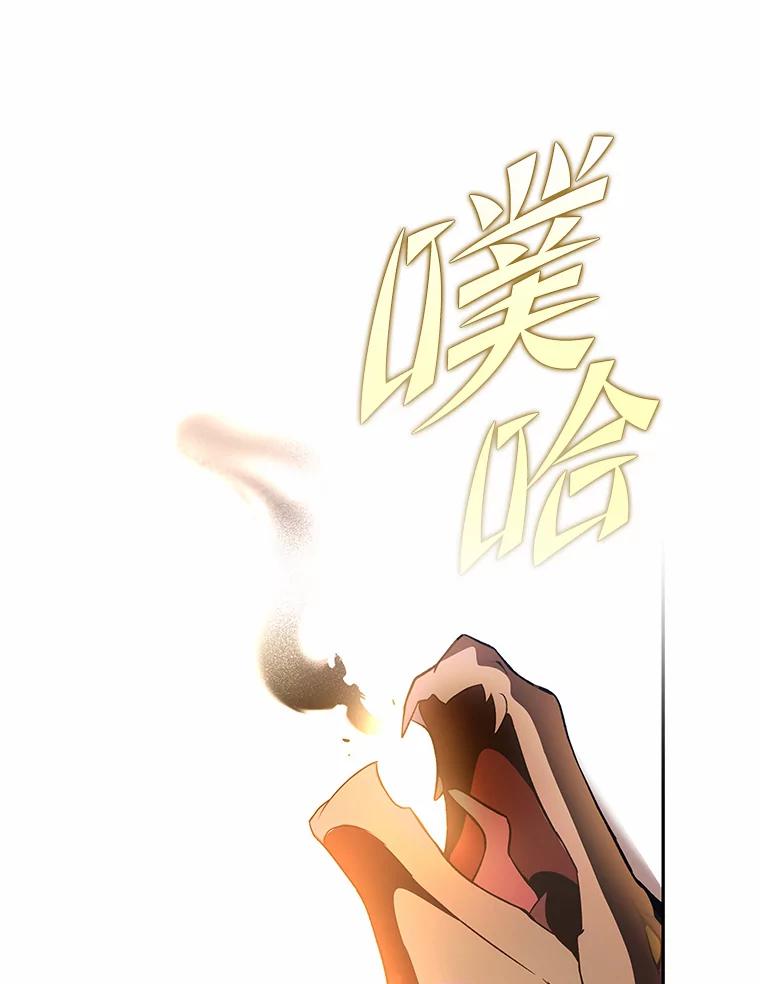 《小说里的叛逆路人甲》20.横生变故 第62页