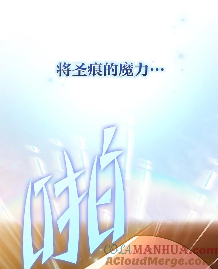 《小说里的叛逆路人甲》20.横生变故 第49页
