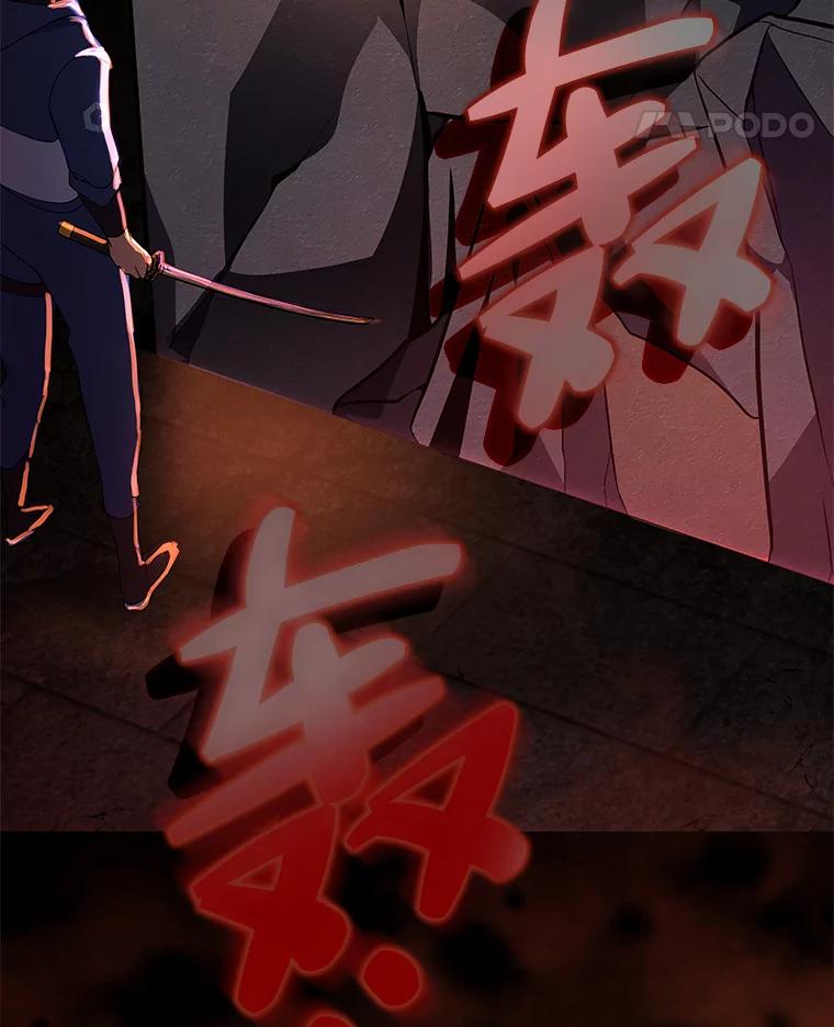 《小说里的叛逆路人甲》20.横生变故 第128页