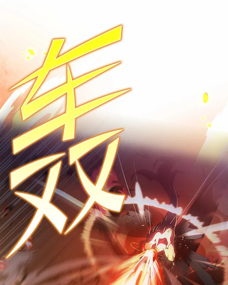 《小说里的叛逆路人甲》20.横生变故 第42页