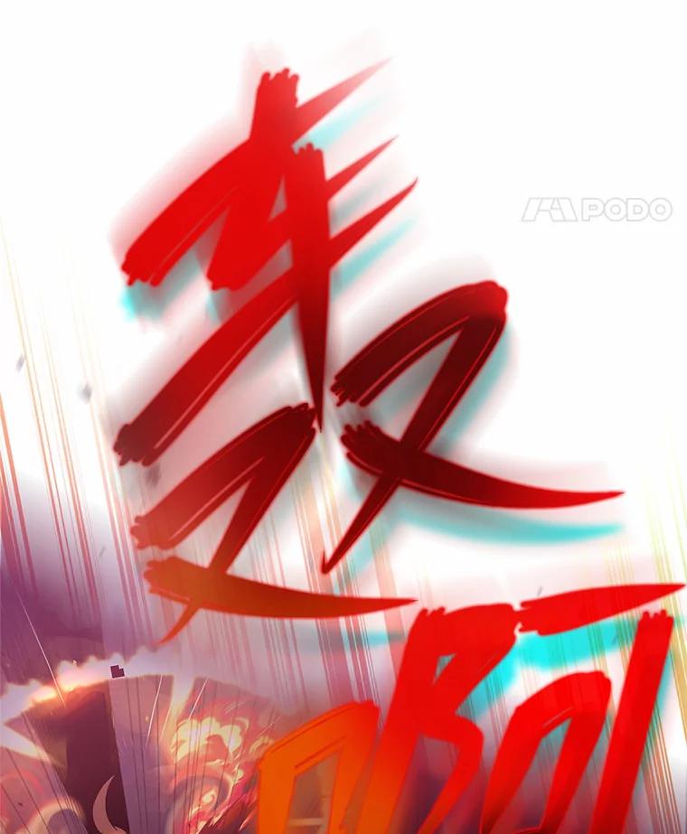 《小说里的叛逆路人甲》20.横生变故 第54页