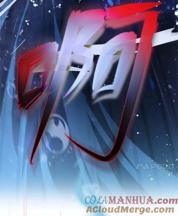 《小说里的叛逆路人甲》20.横生变故 第57页