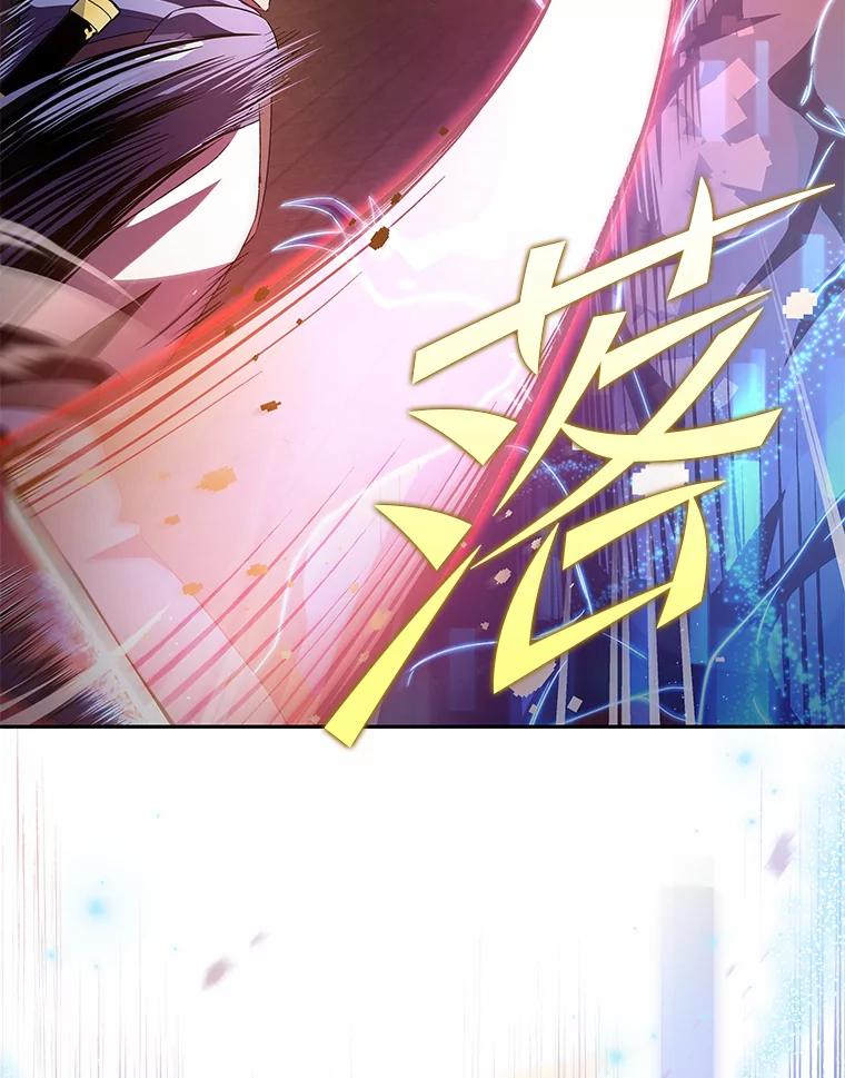 《小说里的叛逆路人甲》20.横生变故 第16页