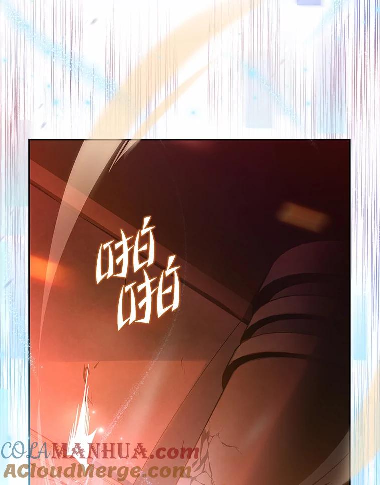 《小说里的叛逆路人甲》20.横生变故 第17页