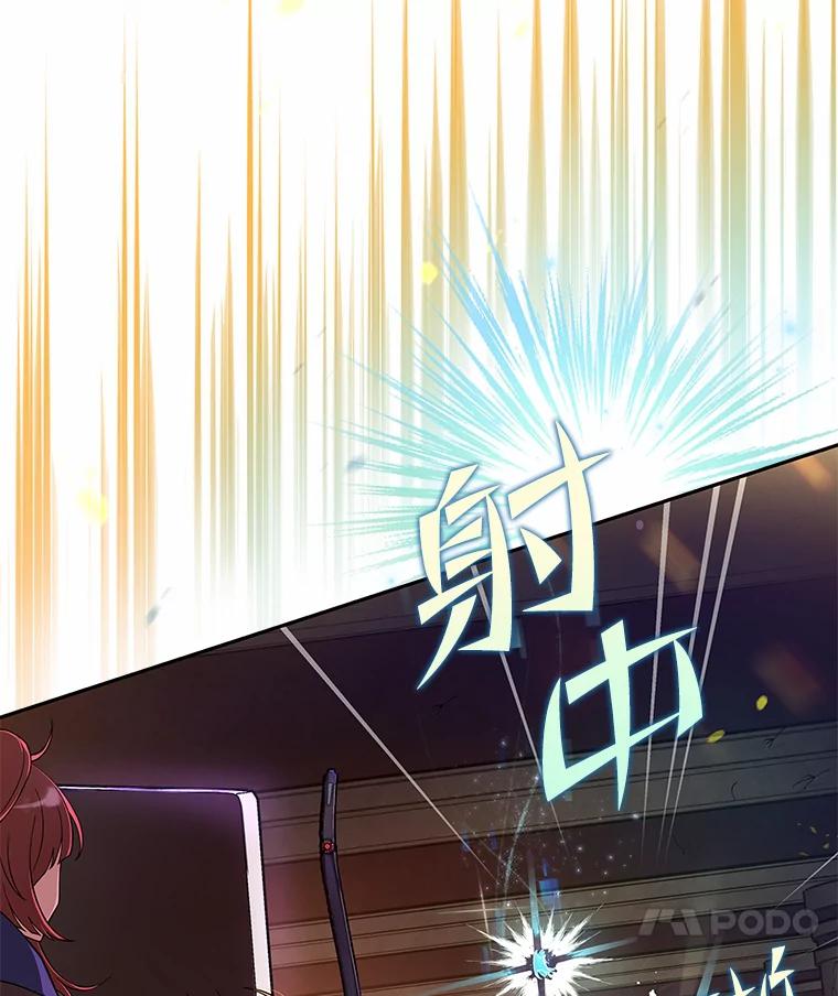 《小说里的叛逆路人甲》20.横生变故 第11页