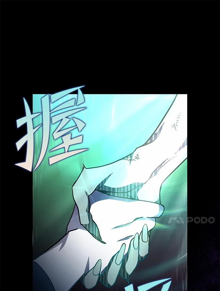 《小说里的叛逆路人甲》20.横生变故 第114页