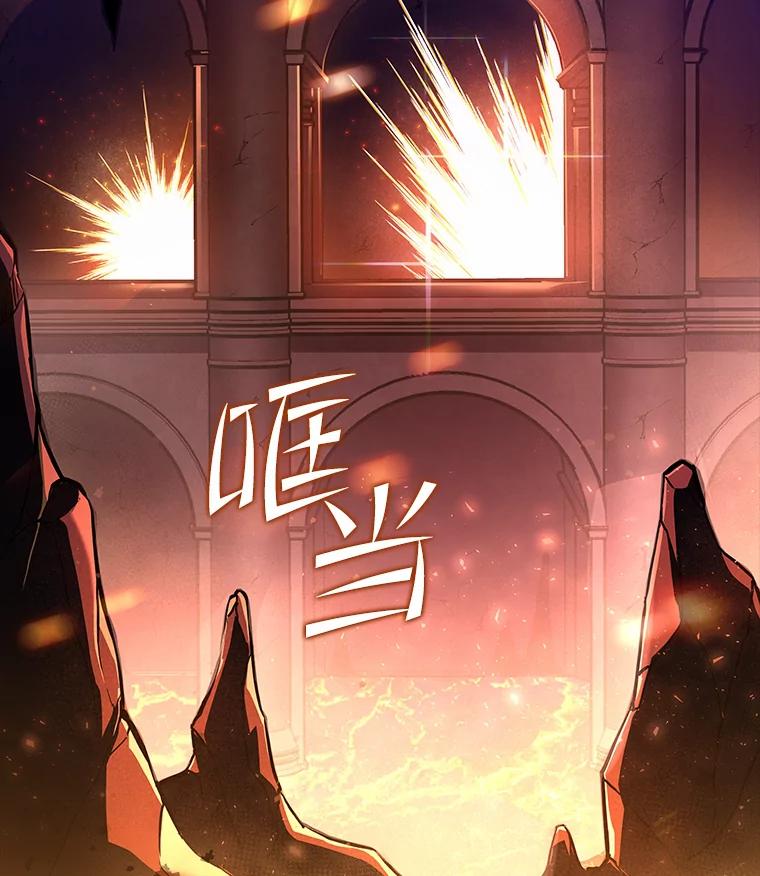 《小说里的叛逆路人甲》20.横生变故 第2页