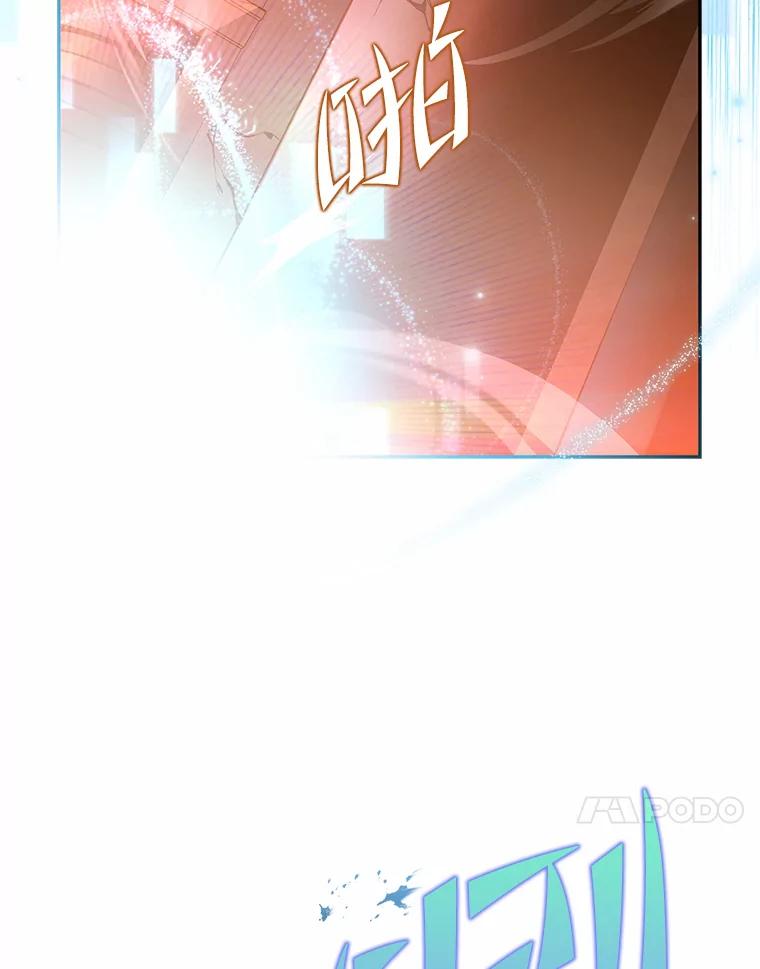 《小说里的叛逆路人甲》20.横生变故 第18页