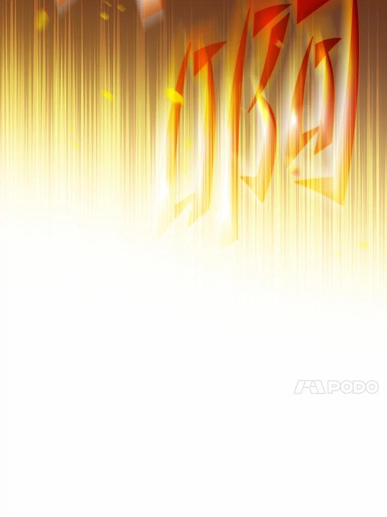 《小说里的叛逆路人甲》20.横生变故 第134页