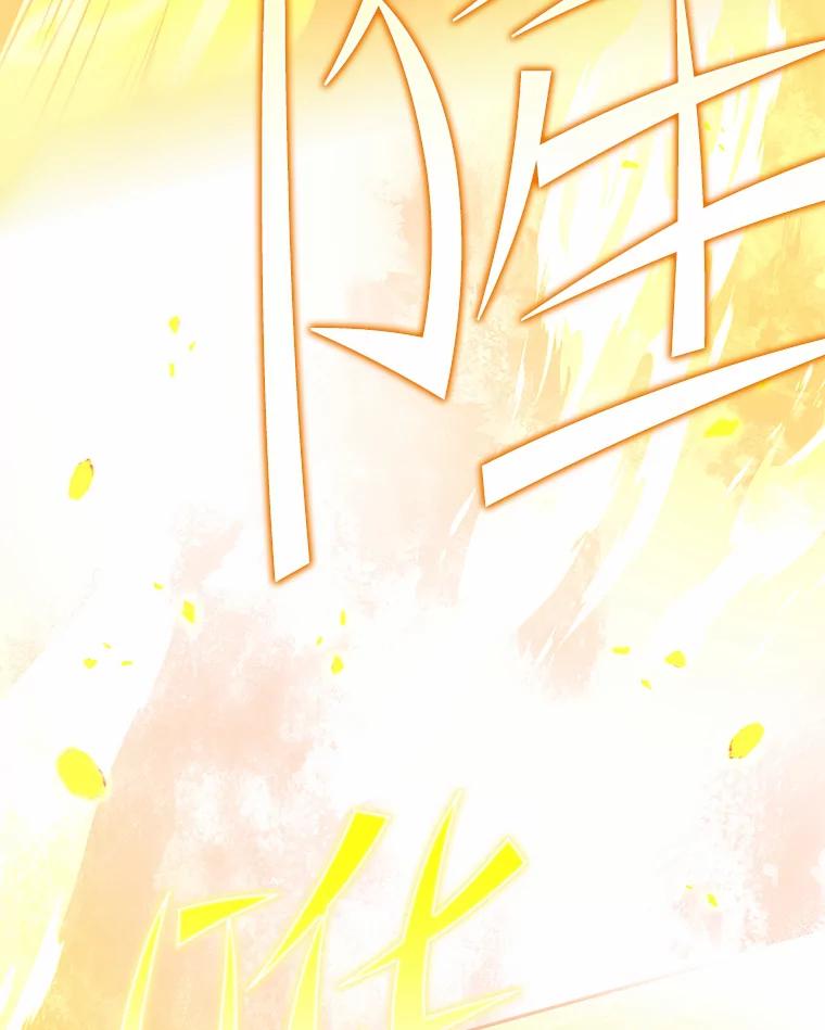 《小说里的叛逆路人甲》20.横生变故 第44页