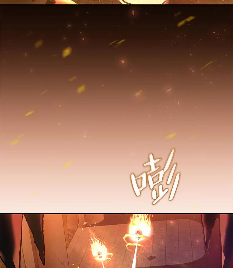 《小说里的叛逆路人甲》20.横生变故 第3页