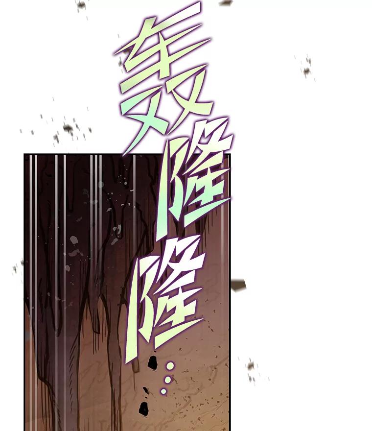 《小说里的叛逆路人甲》21.时过境迁 第74页
