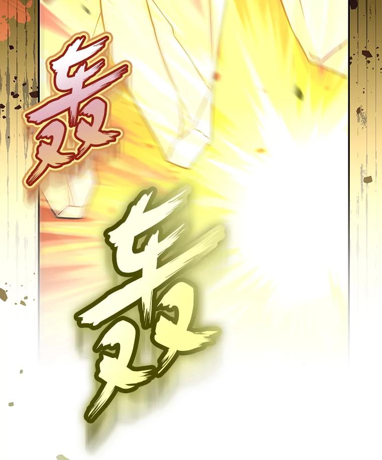 《小说里的叛逆路人甲》21.时过境迁 第27页