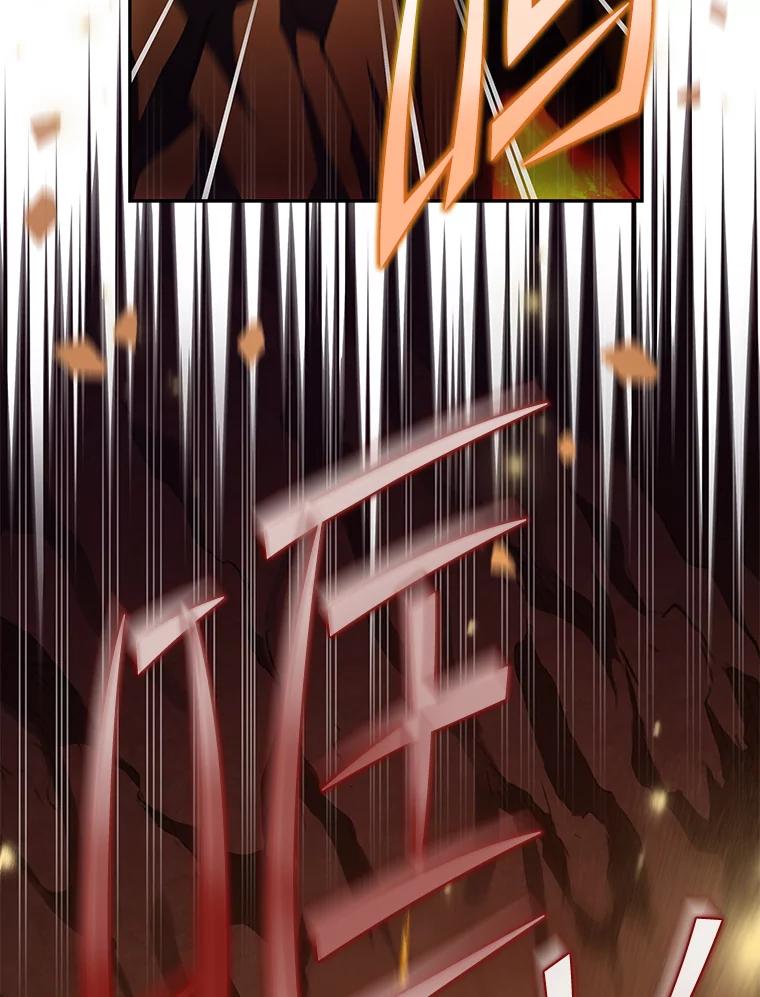 《小说里的叛逆路人甲》21.时过境迁 第110页