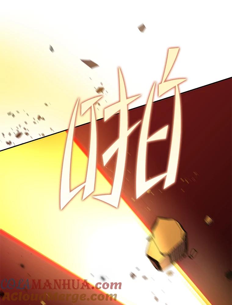《小说里的叛逆路人甲》21.时过境迁 第93页