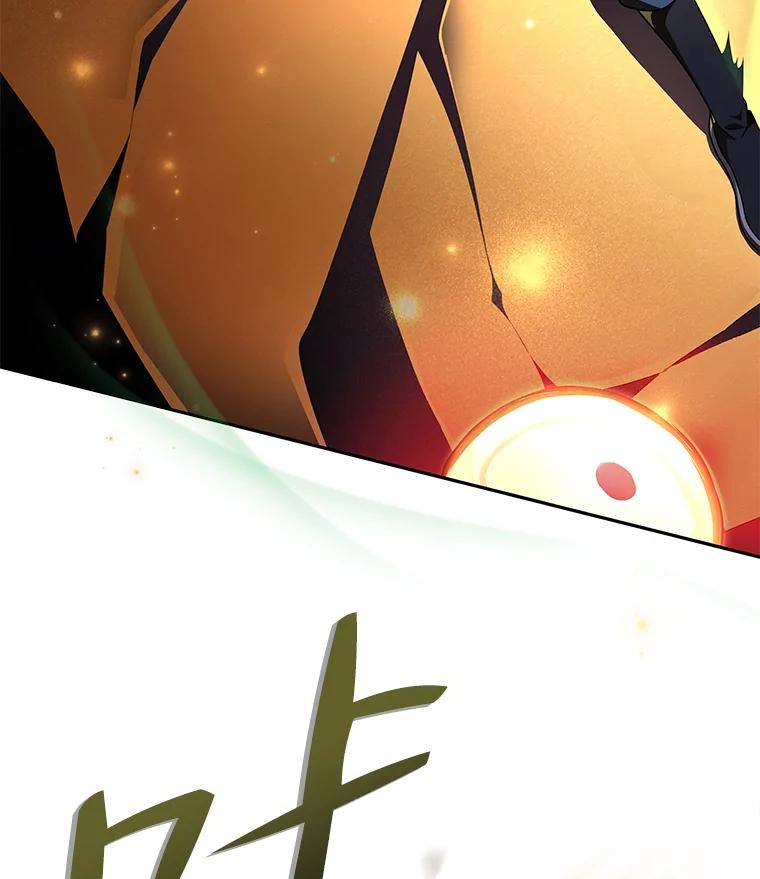 《小说里的叛逆路人甲》21.时过境迁 第116页