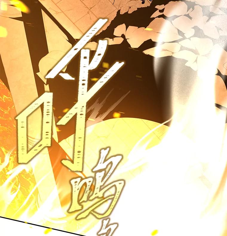 《小说里的叛逆路人甲》21.时过境迁 第16页